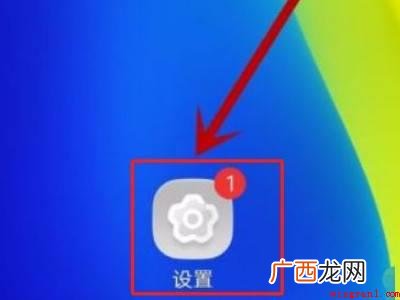 vivo的origin主题怎么换的具体操作步骤 vivo的origin主题怎么换