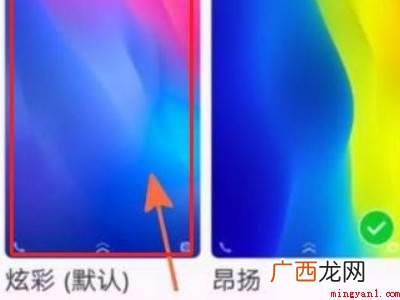 vivo的origin主题怎么换的具体操作步骤 vivo的origin主题怎么换