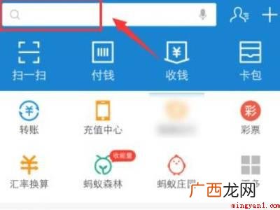 怎么查快递预计多久到的具体操作步骤 怎么查快递预计多久到