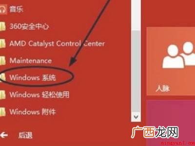 win10怎么杀毒的具体操作步骤 win10怎么杀毒