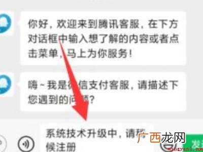 演示机型:Iphone 12 注册微信显示系统升级