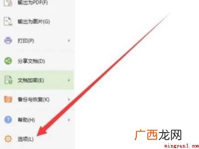 excel粘贴为数值的快捷键的具体操作步骤 excel粘贴为数值的快捷键