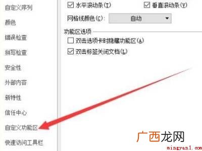excel粘贴为数值的快捷键的具体操作步骤 excel粘贴为数值的快捷键