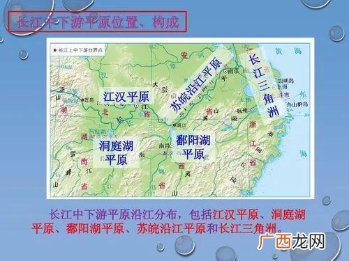 长江中下游平原地区介绍 长江中下游平原包括哪几个省