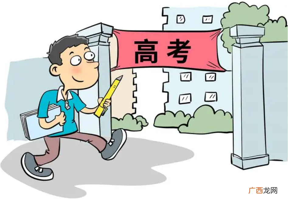 高考考不上落榜还有什么选择 高考考砸了怎么办