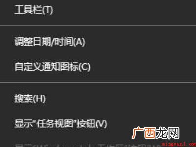 电脑时间设置在哪里的具体操作步骤 电脑时间设置在哪里