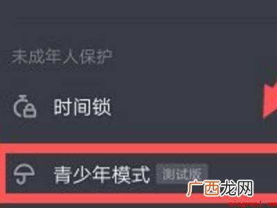 演示机型:Iphone 12 抖音青少年模式怎么开启
