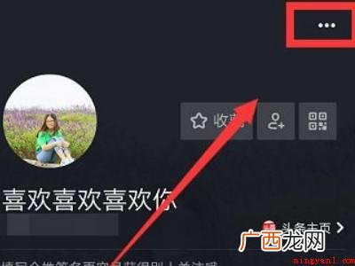 演示机型:Iphone 12 抖音青少年模式怎么开启