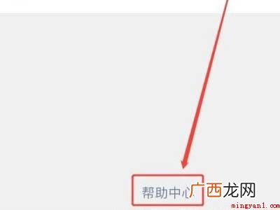 演示机型:Iphone 12 微信账户被限制使用支付该怎么办