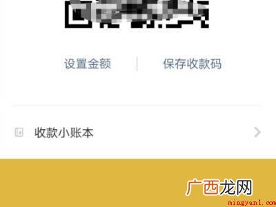 演示机型:Iphone 12 新版支付宝收款码在哪里