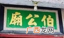 民间这一天都有哪些习俗 农历三月二十九是什么日子
