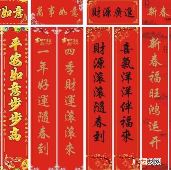 春联上联是在左边还是在右边