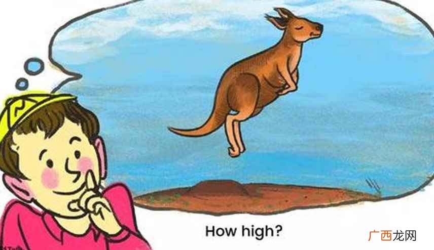 high是什么意思