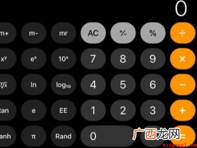 ipad计算器怎么调出来的具体操作步骤 ipad计算器怎么调出来