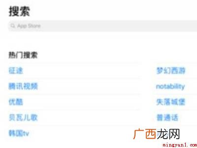 ipad计算器怎么调出来的具体操作步骤 ipad计算器怎么调出来