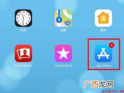 ipad计算器怎么调出来的具体操作步骤 ipad计算器怎么调出来