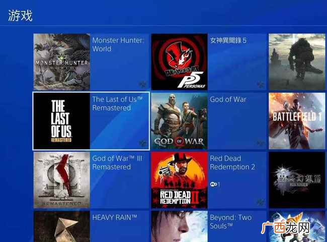 ps4有哪些经典游戏