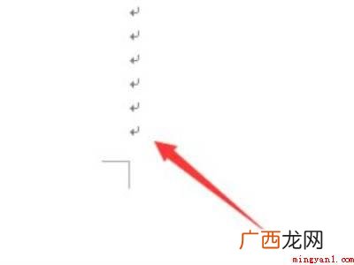 word空白页无法删除的具体操作步骤 word空白页无法删除
