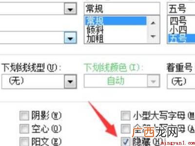 word空白页无法删除的具体操作步骤 word空白页无法删除
