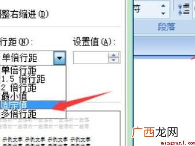 word空白页无法删除的具体操作步骤 word空白页无法删除