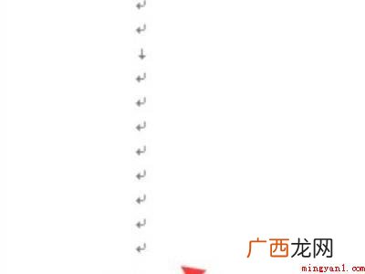 word空白页无法删除的具体操作步骤 word空白页无法删除