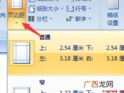 word空白页无法删除的具体操作步骤 word空白页无法删除