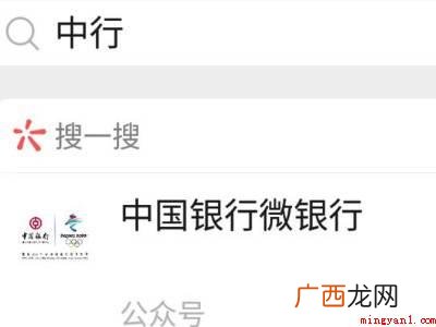 演示机型:Iphone 12 银行卡微信通知到账怎么设置