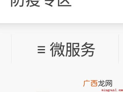 演示机型:Iphone 12 银行卡微信通知到账怎么设置