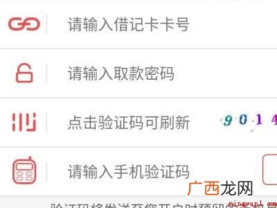 演示机型:Iphone 12 银行卡微信通知到账怎么设置