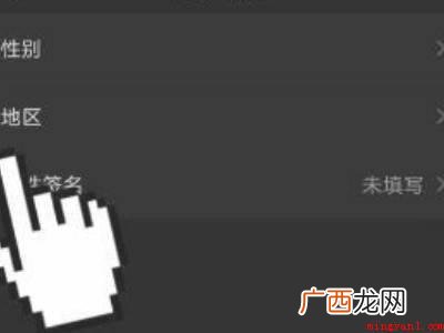 演示机型:Iphone 12 2021微信怎么改中国大陆