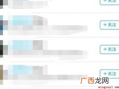 演示机型:Iphone 12 qq怎么关注订阅号
