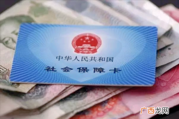 社保中途断了能补缴吗 社保中间断了几年还可以补吗