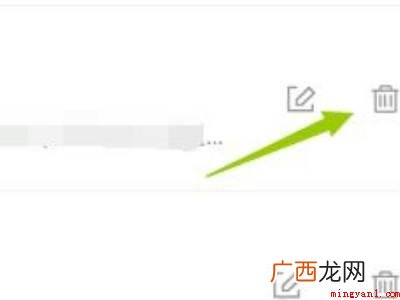 演示机型:Iphone 12 支付宝缴费户号怎么删除