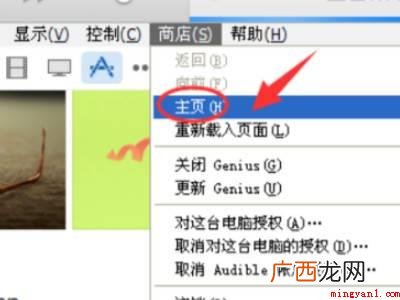 ios充值记录能删除吗的具体操作步骤 ios充值记录能删除吗