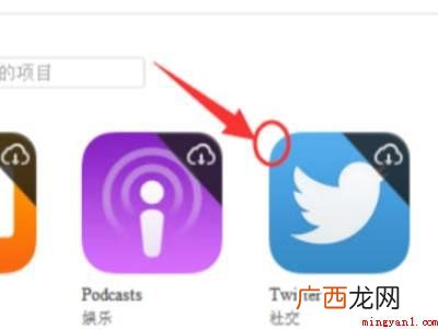 ios充值记录能删除吗的具体操作步骤 ios充值记录能删除吗