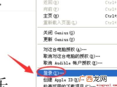 ios充值记录能删除吗的具体操作步骤 ios充值记录能删除吗