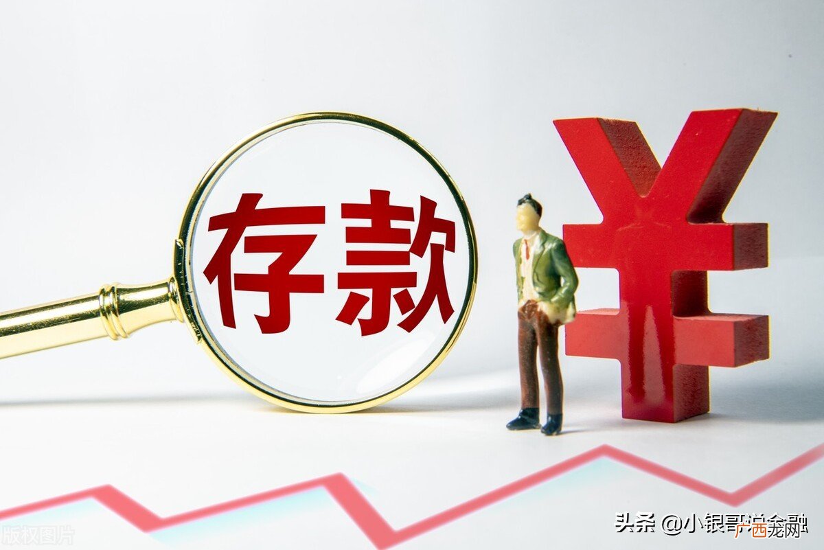 阶梯储蓄法有什么好处 阶梯式存款法简要含义