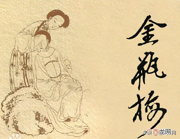 四大奇书各自的作者是谁 明代四大奇书指的是什么