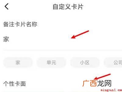 小米手机怎么录入nfc卡的具体操作步骤 小米手机怎么录入nfc卡