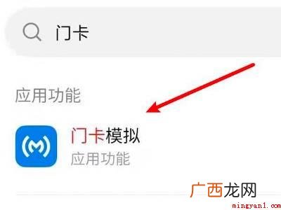 小米手机怎么录入nfc卡的具体操作步骤 小米手机怎么录入nfc卡