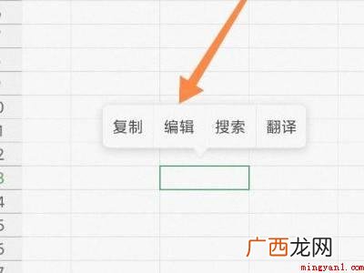 演示机型:Iphone 12 qq浏览器怎么填写表格
