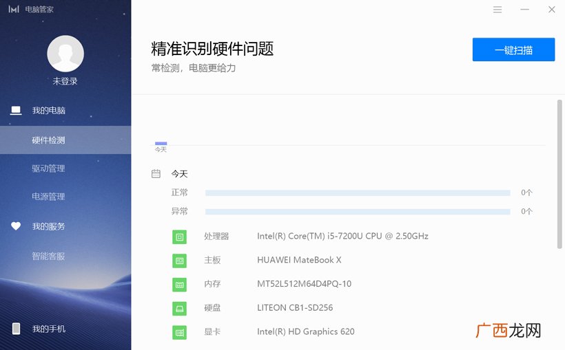 wifi功能消失别担心 笔记本没有wifi选项了怎么办