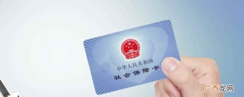昆明退休人员不能办职工医保 昆明退休人员能办职工医保吗