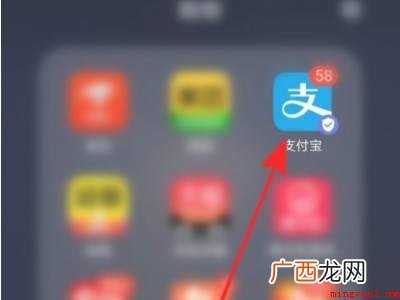 演示机型:Iphone 12 支付宝卡券在哪里看