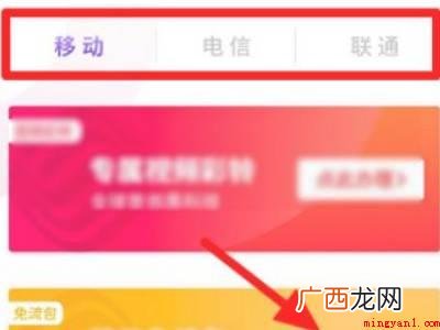 演示机型:Iphone 12 抖音流量包怎么开通