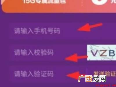演示机型:Iphone 12 抖音流量包怎么开通