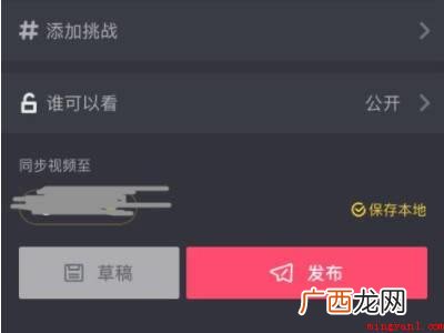 演示机型:Iphone 12 拍抖音怎么用自己的原声配音乐