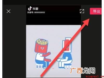 演示机型:Iphone 12 拍抖音怎么用自己的原声配音乐