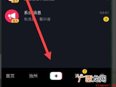 演示机型:Iphone 12 拍抖音怎么用自己的原声配音乐