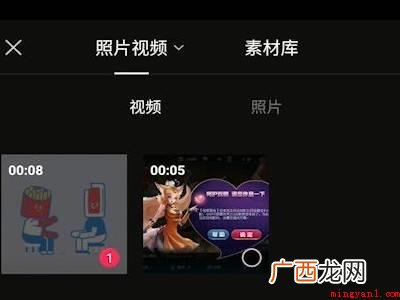 演示机型:Iphone 12 拍抖音怎么用自己的原声配音乐